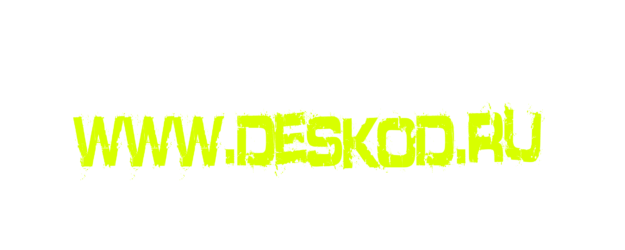 DESKOD Шапки — Вязаные шапки, шарфы, капюшоны, воротники на заказ
